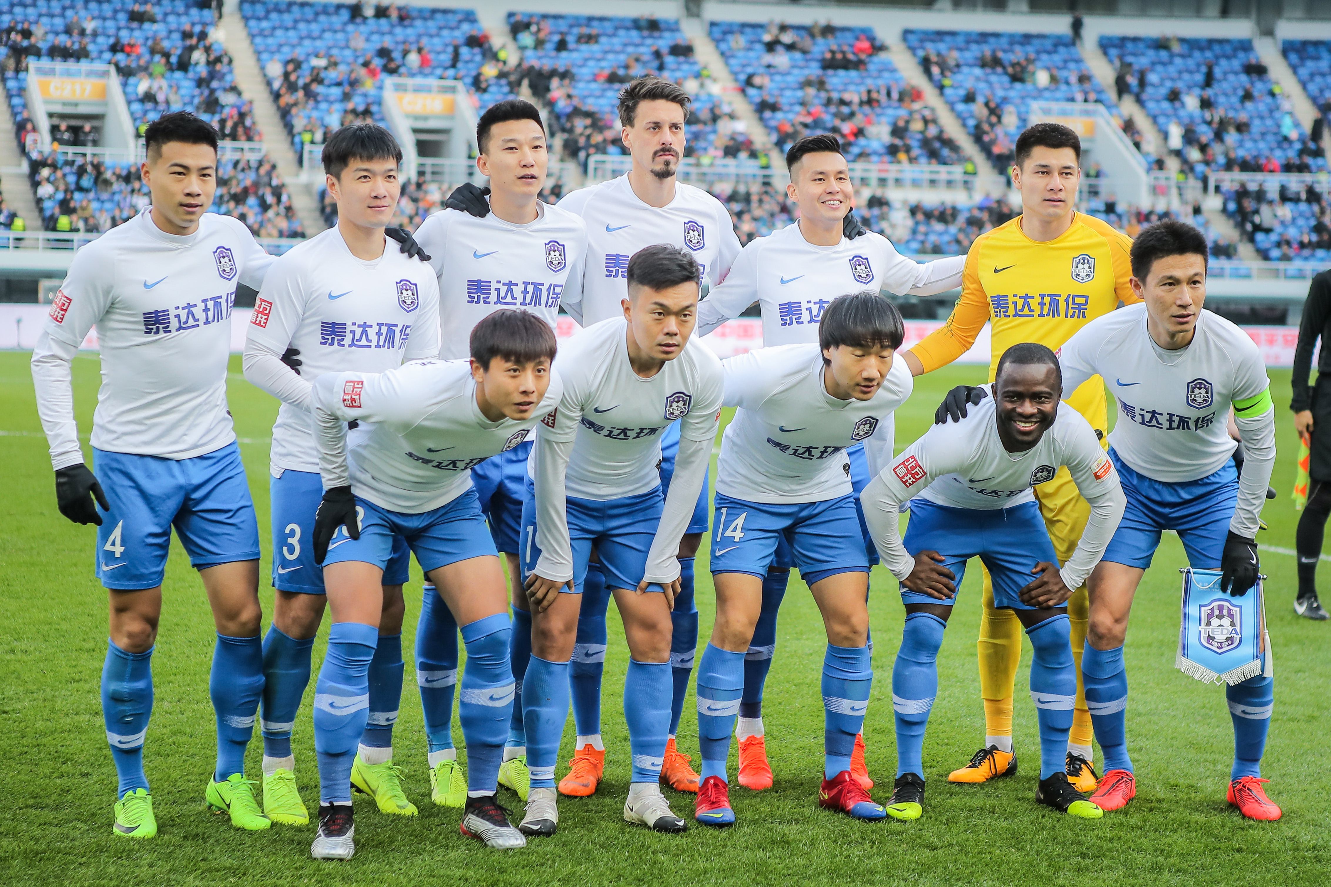 集防守