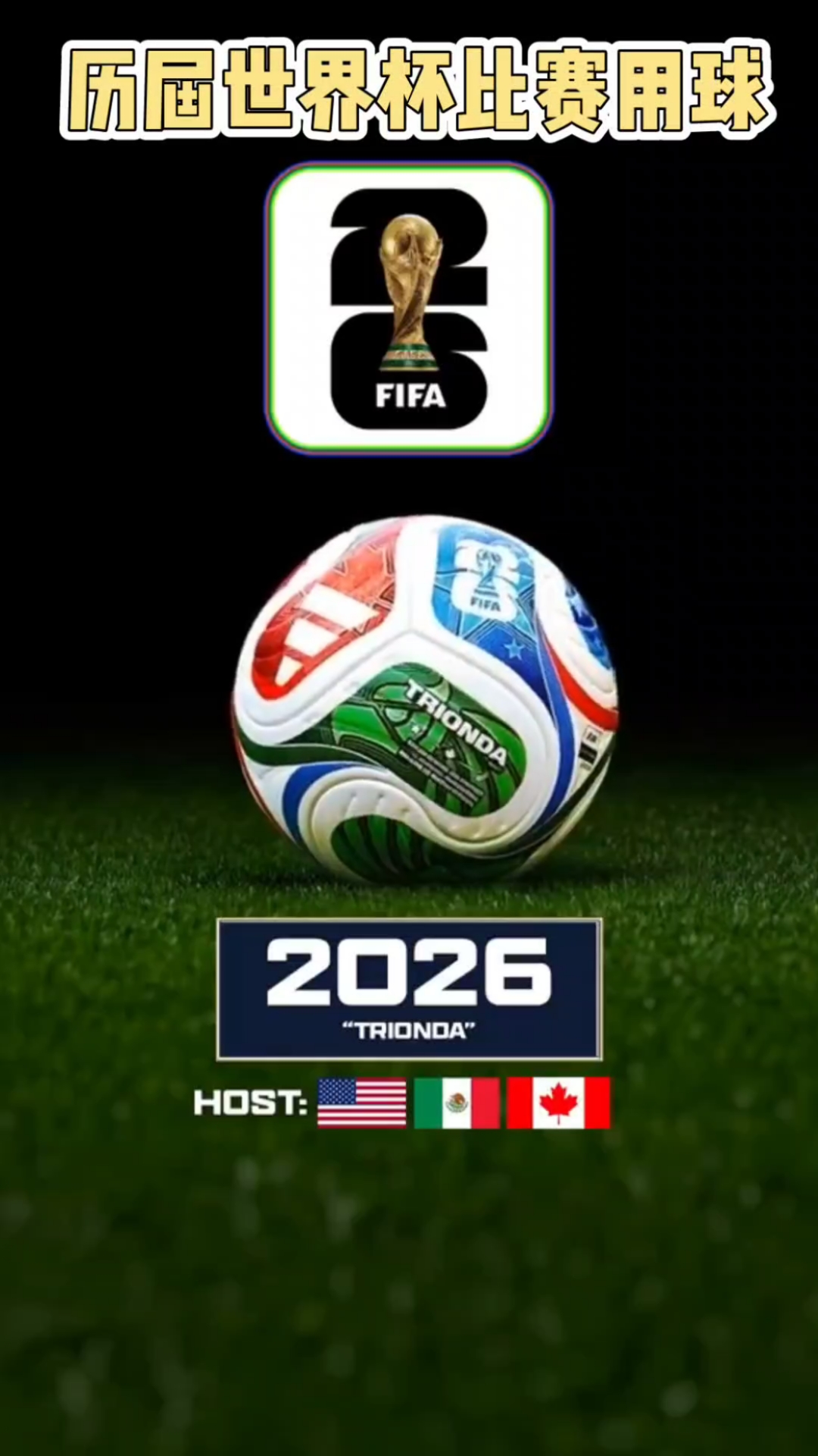 活久见！亚冠输球垫底后一个个神采飞扬，1人大谈向第5冠拼搏！